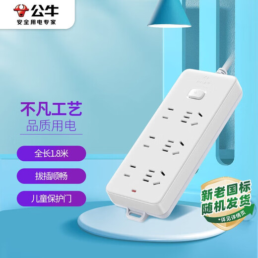 Розетка BULL/розетка/розетка/розетка/розетка/вытяжная плата GN-402 6-значное главное управление 1,8 метра