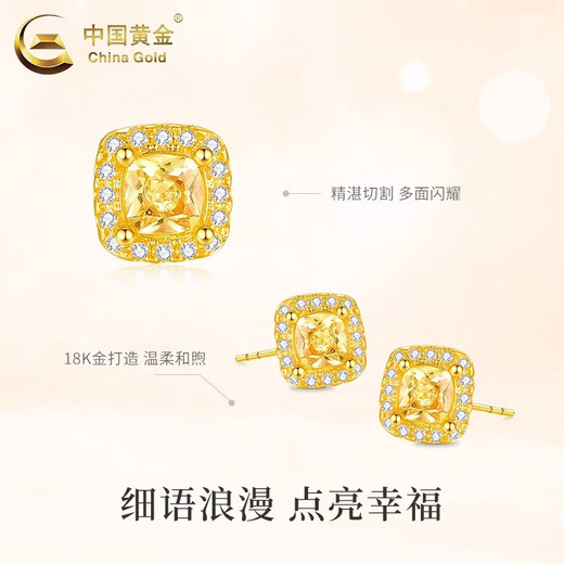 China Gold (CHINA GOLD) 18K gold sugar cube earrings for women, straight needle style, pierced ears, old Valentine's Day birthday gift for girlfriend and wife, 18K gold sugar cube earrings, a pair