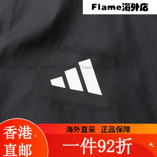 
Adidas Adidas (adidas) jacket women's clothing 2025 spring new sports fitness running training woven white/mesh lining inner lining/spot speed delivery XS all size