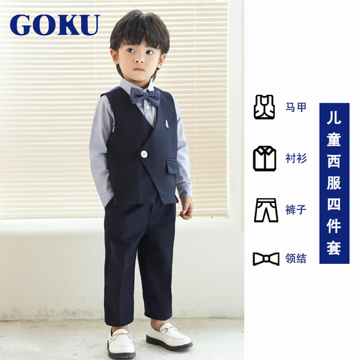 Goku Children's Robe Boy Suisse Set Far British Style Boy's First Birthday Banquet Suit Flower Girl Performance Clothes Vente + Pantal