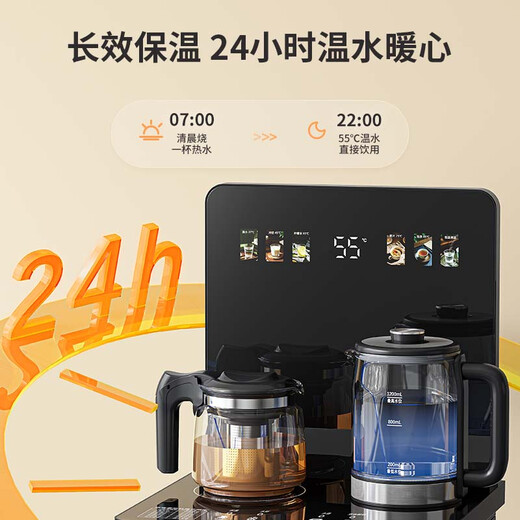 美菱（MeiLing）客厅家用底部上水防溢水茶吧机智能语音饮水机旗舰新品升级薄款直屏制冷制热泡茶机MY-DA6215B