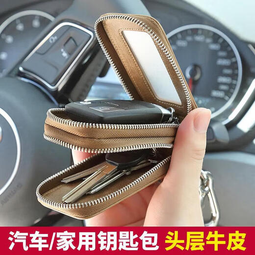 Sac à clés de voiture Sac à clés de ménage multifonctionnel en cuir véritable pour hommes, grande capacité, sac à clés de voiture, sac à clés universel kaki + première couche de peau de vache
