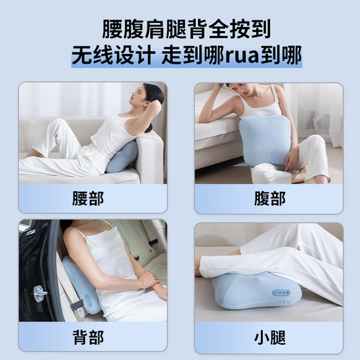 Miaojie M15 waist massager, waist and back massager, shoulder, neck, waist and leg kneading hot compress, ergonomic full body multi-functional massage waist pillow, birthday gift for men and women, light blue