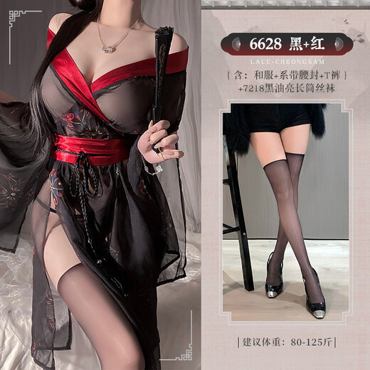 Feimu Japanische Phantom gedruckte Kimono-Set Perspektive und exponiertes Gesäß, um die Versuchung 6628 sexy und reine Lust 6976978549220 Japanische Phantom schwarz und rotes One-Größe zu lindern (vorgeschlagen 80-125 Jin [Jin gleich 0,5 kg])