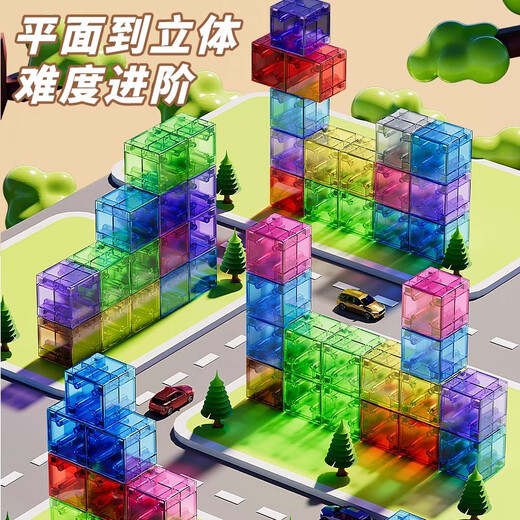 Variety of geometric magnetic building blocks, transparent magnetic blocks, educational development and intellectual building toys for boys and girls, 200 particles of transparent magnetic blocks, random colors, free storage box