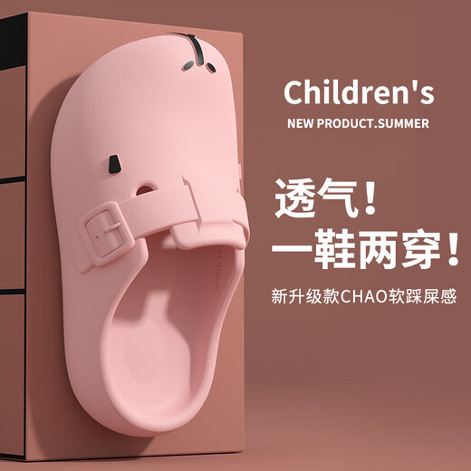 卡皮巴拉儿童洞洞鞋夏季男童女孩外穿2025新款宝宝带跟沙滩凉拖鞋 浅卡其 24.5 24-25