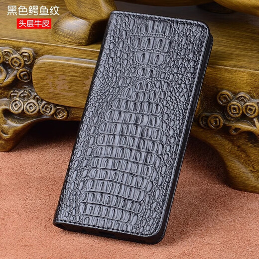 梓宏 华为Pura80ultra手机壳真皮磁吸翻盖80pro新款鳄鱼纹保护套80pro+全包防摔支架高端定制皮套 棕色小鳄鱼纹【新款防摔+头层牛皮+手工制作】 华为Pura80pro