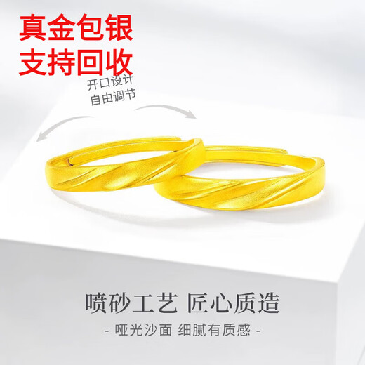 Miaojufu's new gold Möbius ring couple's ring 999 pure gold-plated silver-plated ring for birthday gift. A pair of gold 0.9 grams - a couple's ring in love together. The opening is adjustable.