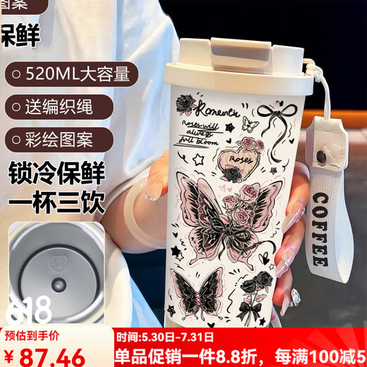 
SUPOR simple butterfly thermos cup stainless steel portable double drink coffee cup 2025 new women's straw water cup high-value BW1048 blue butterfly + with lanyard Ceramic inner lid