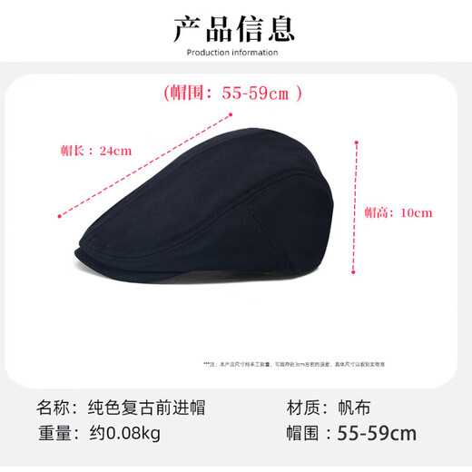 British Retro Front Hat Men and Women Outdoor Casual Versátil Pato Tengua Sol Sol Pintor literario Boina Negro [Solid Color Retro Front Hat] Única 55-59 cm