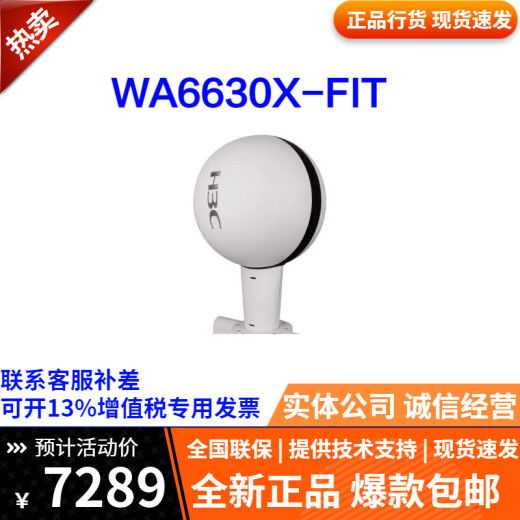 H3C Outdoor AP Wireless Access Point Industrial-Grade Lightning Protection WiFi6 WALMOUNDE WA6630X-FIT DREI-BAND TEN-STREAM 5.375G Preisanfrage für Details