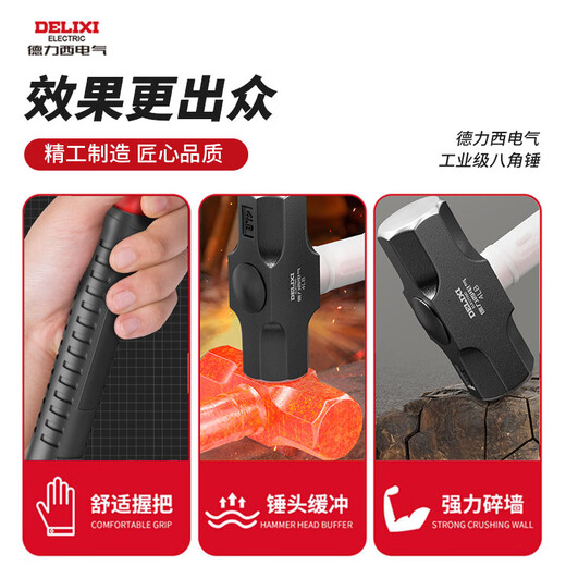 Delixi Electric shock-proof handle octagonal hammer hammer tool wall-smashing hammer masonry hammer large hammer hammer solid hammer 6 pounds upgraded shock-proof octagonal hammer
