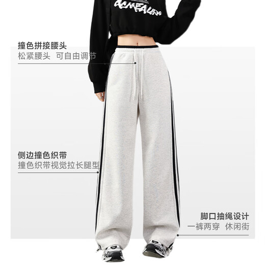 Pantalon grand guerrier (guerrier) à jambes à rayures pour femmes en 2025 à cordon automne pour deux sweats à capuche décontractés