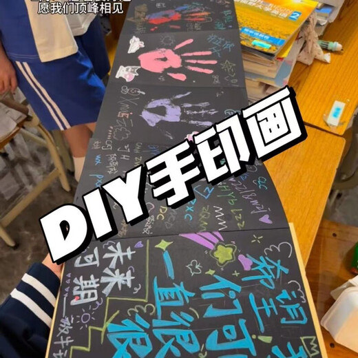 Wild pigeon organ print palm handprint drawing growth memorial album sixth grade folding memorial album couples graduation quatraining. Universal printable 48 handprints with length about 3887m. Give 12 colors acrylic paint + 2 brushes + plating