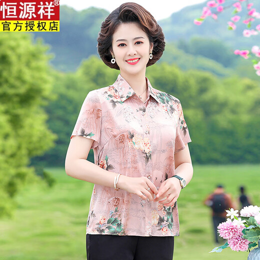 恒源祥中老年女士短袖衬衫雪纺上衣仿真丝凉爽夏季新品洋气印花衬衣开衫 6625红色+裤子 3XL 120-135斤