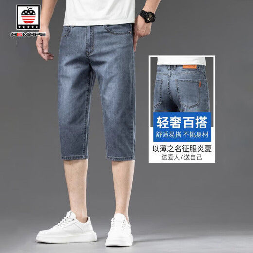 AEMAPE/American Apple Tennis Jeans Men 2025 Summer Thin Loose Straight Casual Ice Wire Cropped Pants Men 757 Ice Gray Blue 31 [Wait circumference 2 feet 4 suitable for 130 Jin [Jin equals 0.5 kg]]