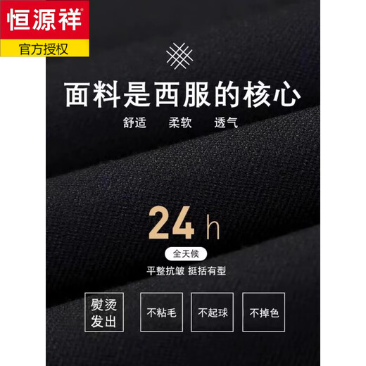 Hengyuanxiang Men's Suit Suit 2025 Autumn New Black Formal Groom Wedding Double-breasted Suit Jacket Three Pieces Black Suit + Pants + Vest Tie M 90-110Jin Jin is equal to 0.5 kg