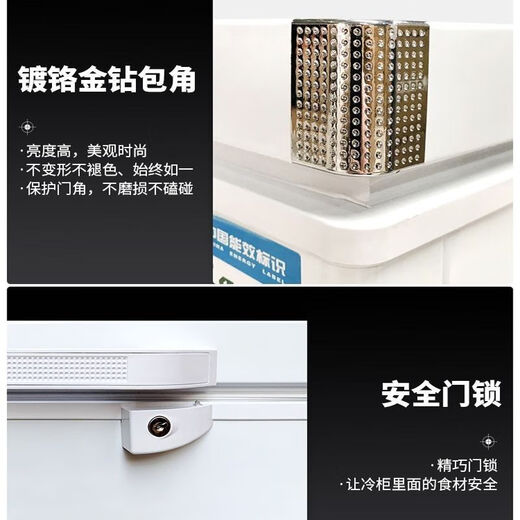 Xingx (XINGX) 718 liter refrigerator freezer commercial large-capacity refrigeration freezer horizontal fresh-keeping cabinet 518 liter quick-freezing refrigerator 401A length 1275 width 670 height 880