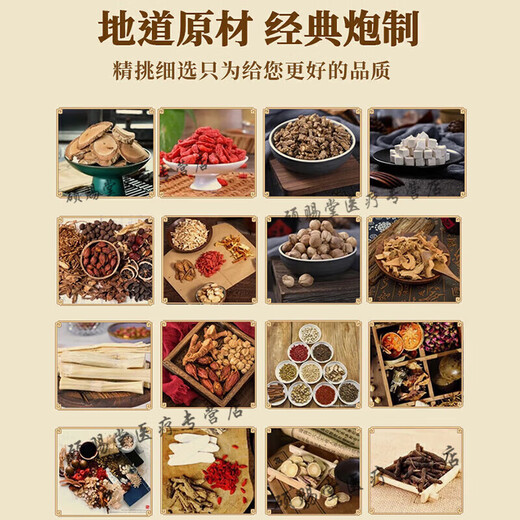 北京同仁堂天麻当归三七片古法炮制买2送1药食同源浓缩制作 100-克一瓶【约600粒】