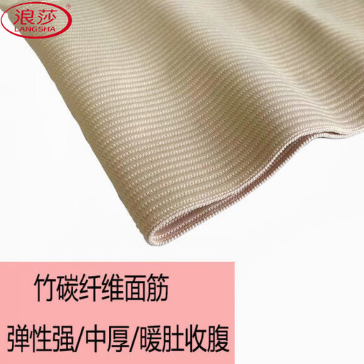 Langsha (Langsha) Bauchhebedocke wärme Bauch und Taille-Resting-Basis-Sicherheits-Höschen einteilig taillenlange Oberschenkelwinkel Frauen elastische Starke Körperformung und Fettverbrennung Hautfarbe (Dreieck) l (80-100jin [Jin gleich 0,5 kg]))