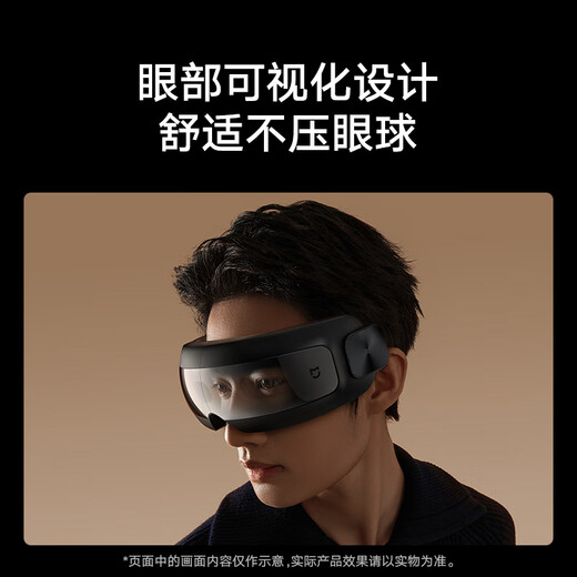Mijia Xiaomi Smart Eye Massager Hot Compress Massage Mask Mask Masaje visual Dispositivo de protección de los ojos Recomendaciones de regalos del día del padre Regalos de vacaciones prácticas
