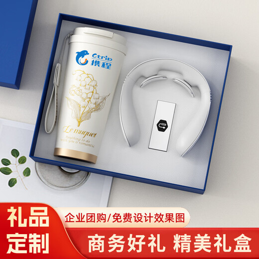 仟礼源伴手礼商务礼品定制公司开业活动咖啡保温杯套装七一党员纪念礼物 铃兰咖啡杯+充电宝 白色 500ml 精美礼盒+手提袋
