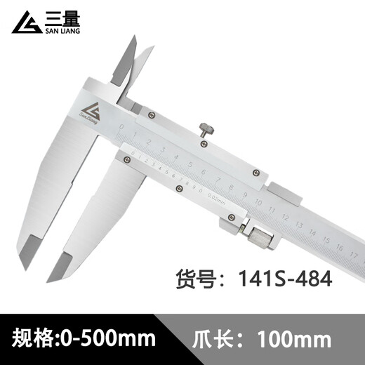 Three-quantity (sanliang) three-quantity high-precision stainless steel vernier caliper 0-150mm oil mark line closed four-purpose slide 141S-4840-500mm double claw stainless steel three