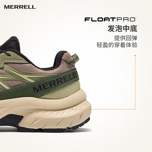 迈乐（Merrell）运动户外迈行Lite登山徒步男款抓地耐磨透气6225-02军绿42