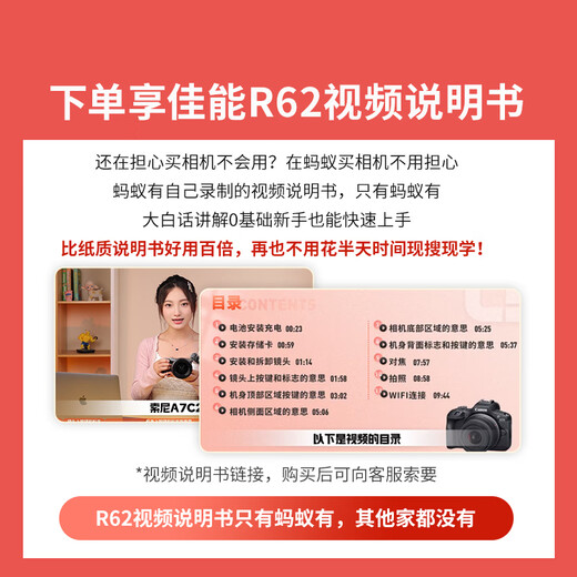 Canon r6 second generation mirrorless camera r62 r6mark2 National Bank full frame portrait scenery animal sports professional digital high-definition travel vlog video R62+RF24-105 STM package package three (2 years accident insurance) golden ring UV+fill light+full set of accessories