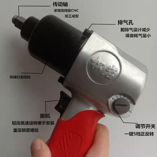 科至途进口小风炮 4512工业级重型气动扳手1/2大扭力风暴机风枪 SY-3892单支