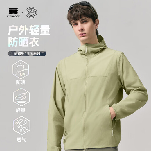 天石鹅铠甲男女款防晒风衣户外防紫外线皮肤衣外套G701 黄金迷雾 S