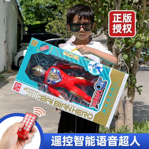 Télécommande Ultra Story Machine Man Variety Superman Intelligent Voice Galaxy Superman Boy Gift Toy Wholesale 181G-400 Blue