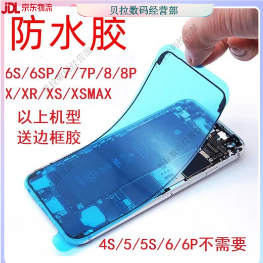 Pinsheng Apple iPhone 6 Generation Mobiltelefone Original Akku 6s 6p 6sp 7 8p plus Akkulaufzeit Super großer Kapazität 8p -Standardversion Batterie 2691mah