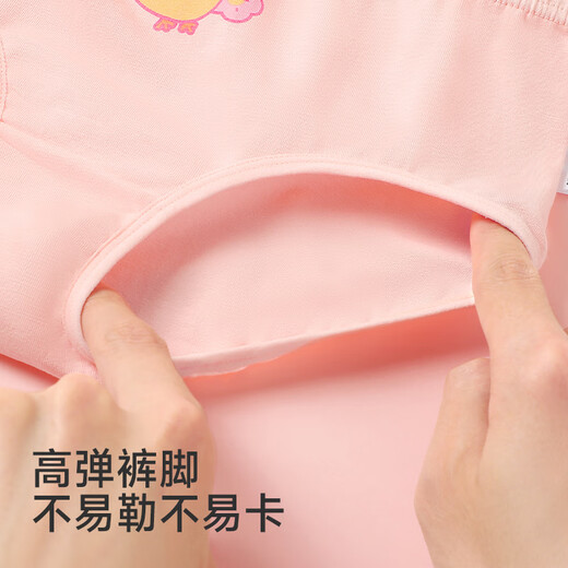 Yu Zhaolin children's underwear girls pure cotton briefs 100% cotton crotch baby girl little girl medium and large children's underwear without clipping pp