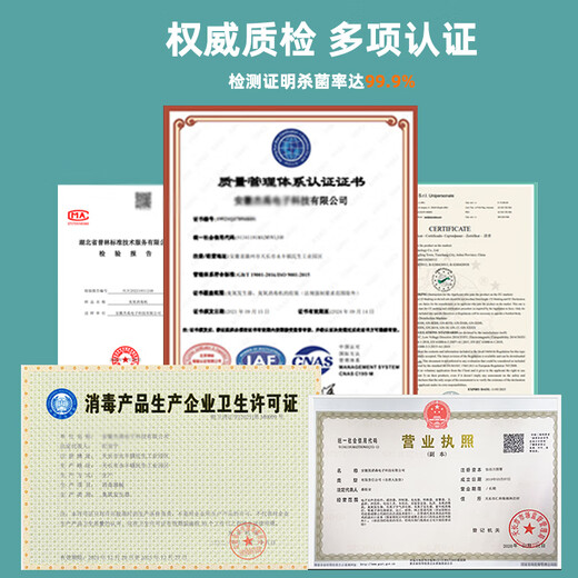 Aijenu wall-mounted ozone generator ultraviolet negative ion air purification public toilet deodorization sterilization and disinfection machine intelligent remote control ultraviolet + negative ion + single tube