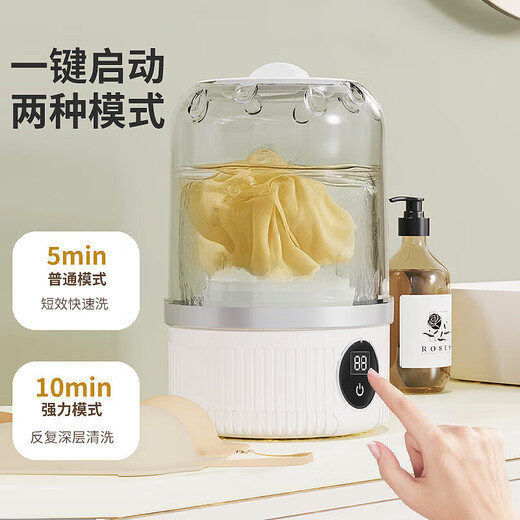Sold 50W+ Mini Wireless Portable Socks and Underwear Special Artifact Small Sterilizing Lazy Laundry Cup No Installation Pearl White No Installation + Eight-Dimensional Pulsator Cleaning