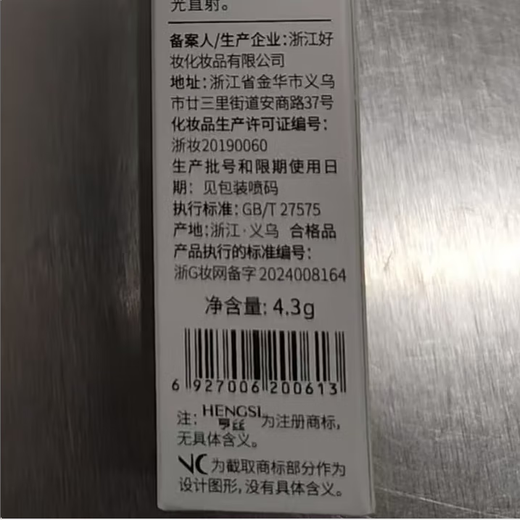 Gemundo Plush Water Eyebrow Pencil with yellow-brown roots, natural and long-lasting, non-smudge-proof, waterproof, sweat-proof and non-fading, wild eyebrows