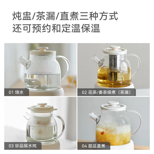 Olayks all-glass health kettle 1L mini constant temperature electric kettle office multi-function teapot flower teapot health kettle glass kettle stew pot all in one pottery white 1L with tea drain + glass stew pot