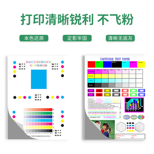 
Good Dream MF653Cdw toner cartridges are suitable for Canon 652Cw LBP633Cdw 632Cdw 631Cw CRG067 [Large Capacity/Including Chip] Four-color toner cartridge set Printer toner cartridge cartridge toner toner powder