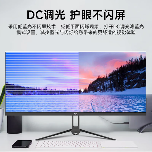 AK monitor 34-inch quasi-4K ultra-clear 180Hz hairtail screen e-sports gaming monitor High color gamut 2K split screen professional design 1500R large curvature computer display 34-inch quasi-4K 180Hz ultra-clear curved hairtail screen - white