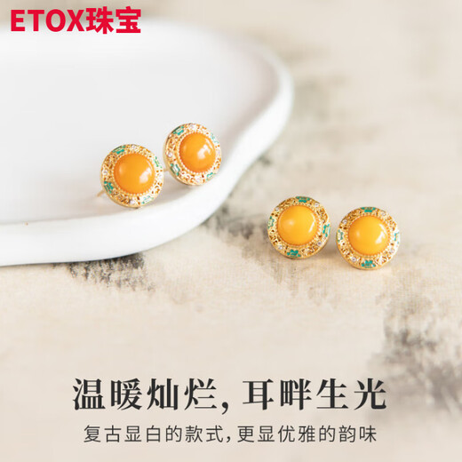 ETOX beeswax earrings for women, national style earrings, enamel silver earrings, jade mother's day gift for mother, chicken fat yellow beeswax, Siqiu earrings