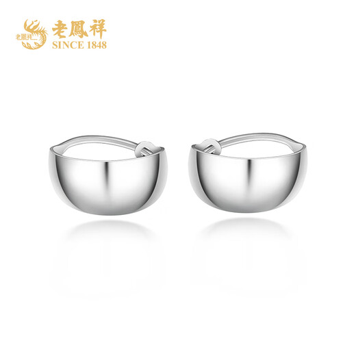 Lao Fengxiang's classic glossy white earrings, solid silver plain hoop earrings, sterling silver as a birthday gift for mother-in-law on anniversary, solid silver glossy earrings (approximately 2.5g)