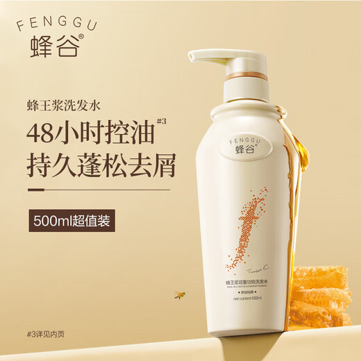 Fenggu Adolf's brand oil control and anti-dandruff shampoo, long-lasting fluffy and fragrant shampoo oil control and anti-dandruff shampoo 500ml*2 bottles