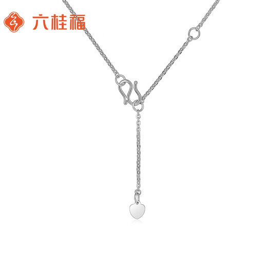 Liuguifu Jewelry Gourd Platinum Necklace Pt950 Platinum Necklace Versatile Clavicle Chain Neck Ornament Birthday Gift About 4.25g