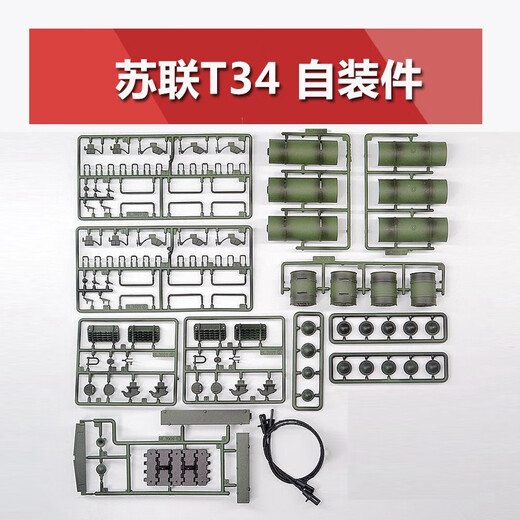 Henglong Fernbedienungstank Dekoration Teile Selbstorganisation DIY Assembly Teile Aufkleber Seil Tiger Maschinengewehr Mekava T90 Mekava Dekoration Teile 3958