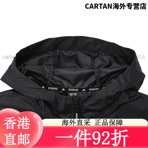 三叶草adidas阿迪达斯男子OTR B JKT梭织外套 IN1483 XL IN1484 XL 均码