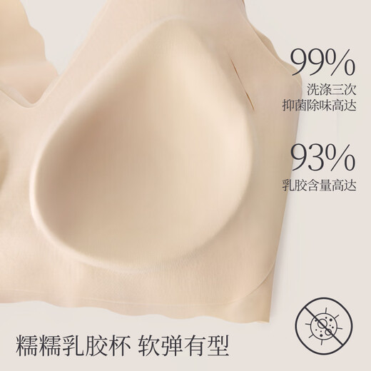 素肌良品【2件装】无尺码内衣女夏季无钢圈无痕V领免拆遮副乳打底文胸罩 素肌肤+兰花烟 均码 （80-135斤 A-C可穿）