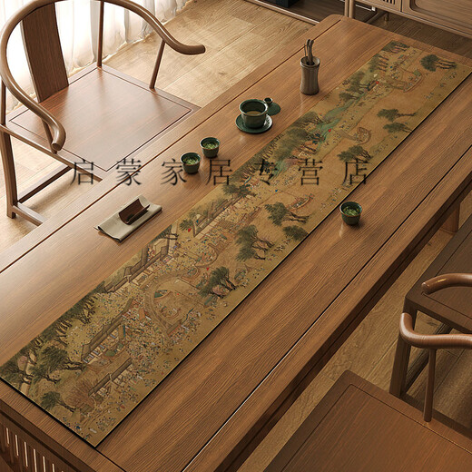 LuodaBAN (LUODABAN) Thousand Miles Jiangshan Tu Table Flag Tea Table New Chinese-style Zen Tea Table Padding Cloth Absorbent Tea Table Table Cloth Long Strip Jingxin-NG-12048 30*120cm [Thickened and anti-slip]