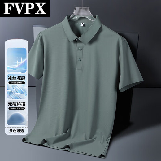 FVPX轻奢高端品牌冰丝短袖POLO衫男士夏季翻领商务 t恤宽松休闲衣服潮 12357卡其色 2XL (建议145-165斤)