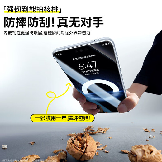 BASEUS new model suitable for Huawei Pura70Pro mobile phone film P70Pro + tempered film soft full glue ultra-clear Ultra all-inclusive anti-fall Pura protective film dust-free warehouse anti-fingerprint water ultra-clear no fingerprints fully automatic precise second application + full screen dustproof + anti-fall and anti-scratch Huawei Pura 70 Pro